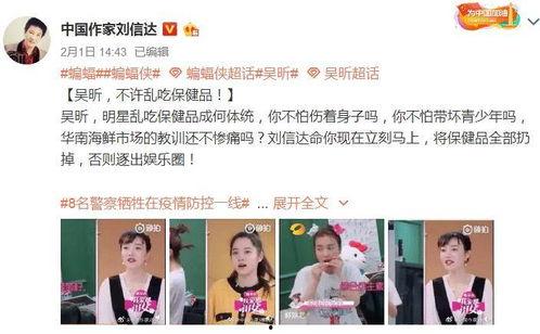 娱乐吃瓜酱五险一金,吃瓜酱带你了解明星的五险一金福利