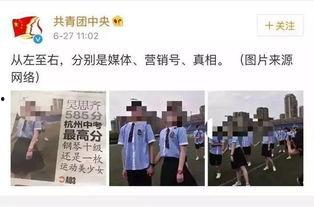 营销号娱乐吃瓜君,营销号“娱乐吃瓜君”带你吃遍最新瓜料